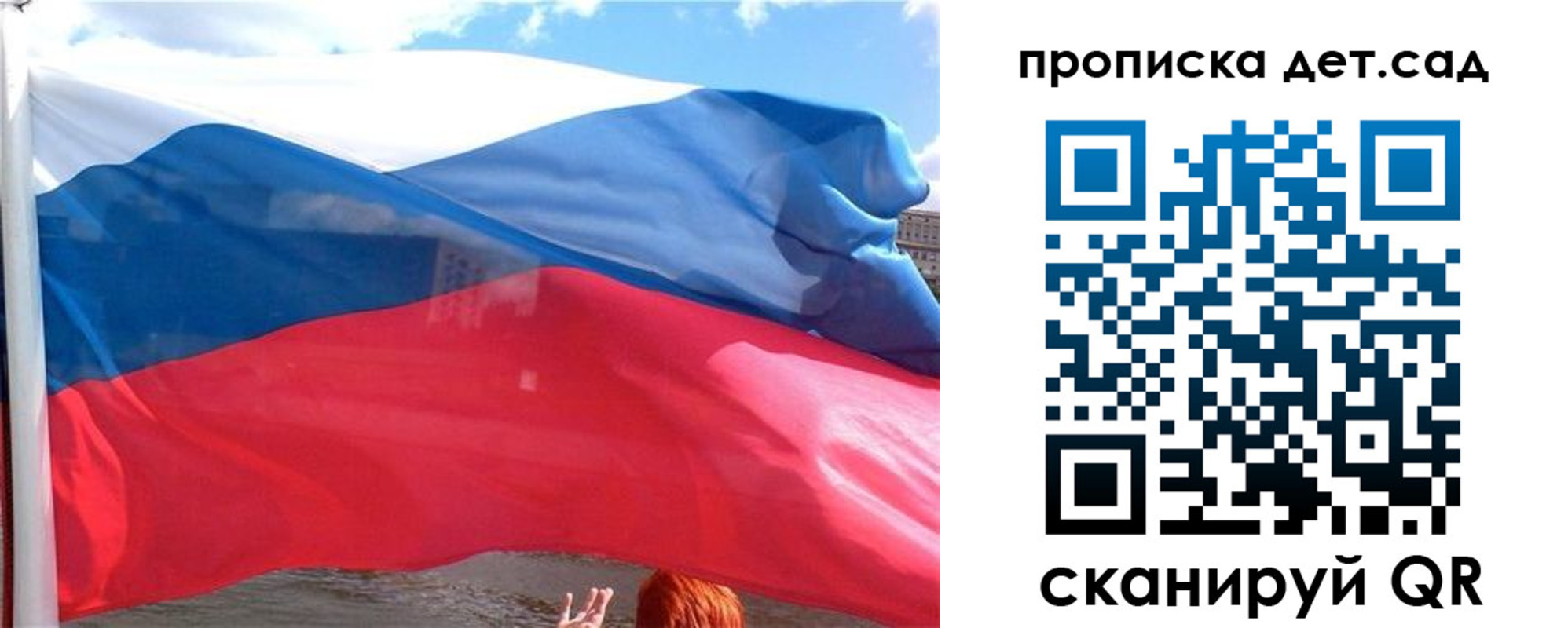 прописка от собственника в Бодайбо