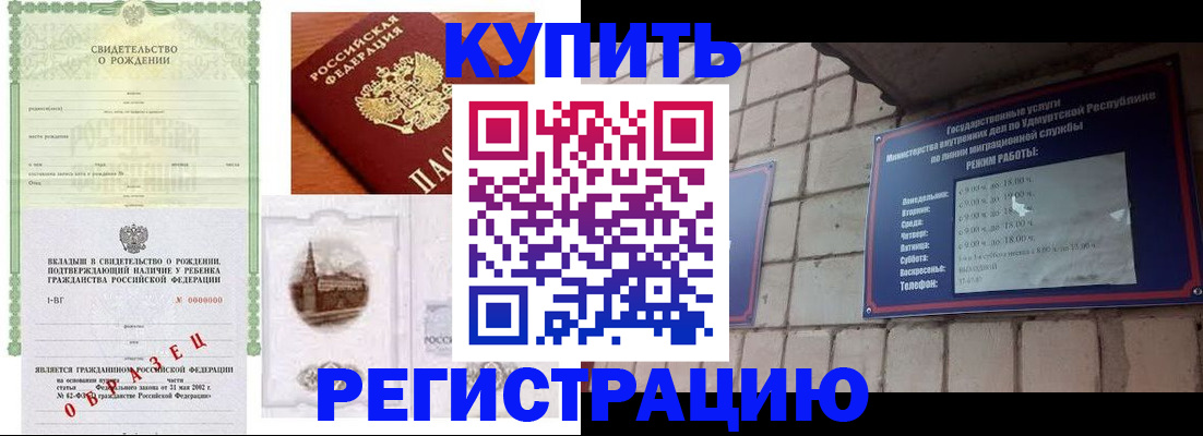 форма 3 в Бодайбо